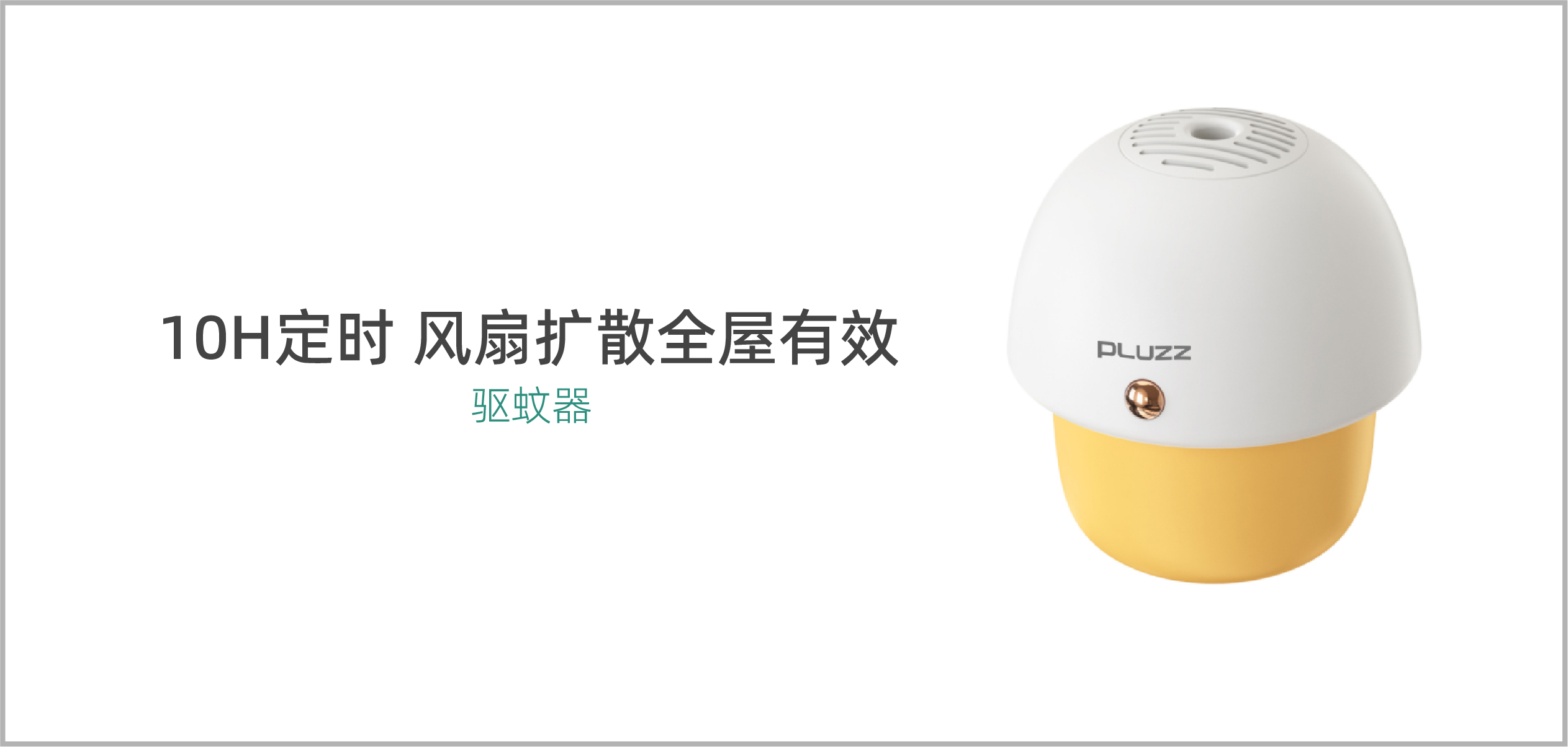 卧房系列