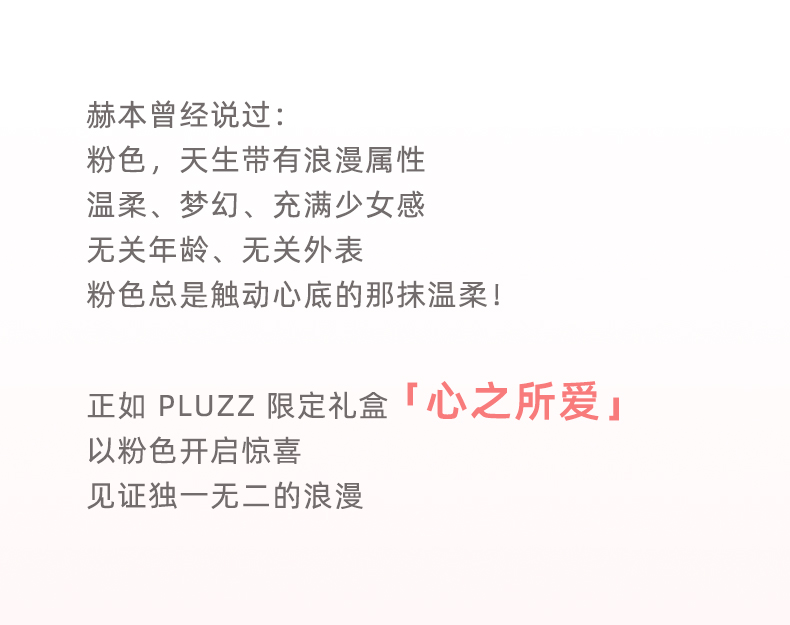 X116-SE-女神礼盒-详情页中文版_02.jpg