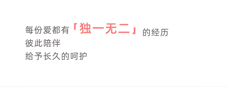 X116-SE-女神礼盒-详情页中文版_08.jpg