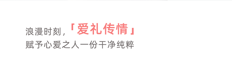 X116-SE-女神礼盒-详情页中文版_14.jpg