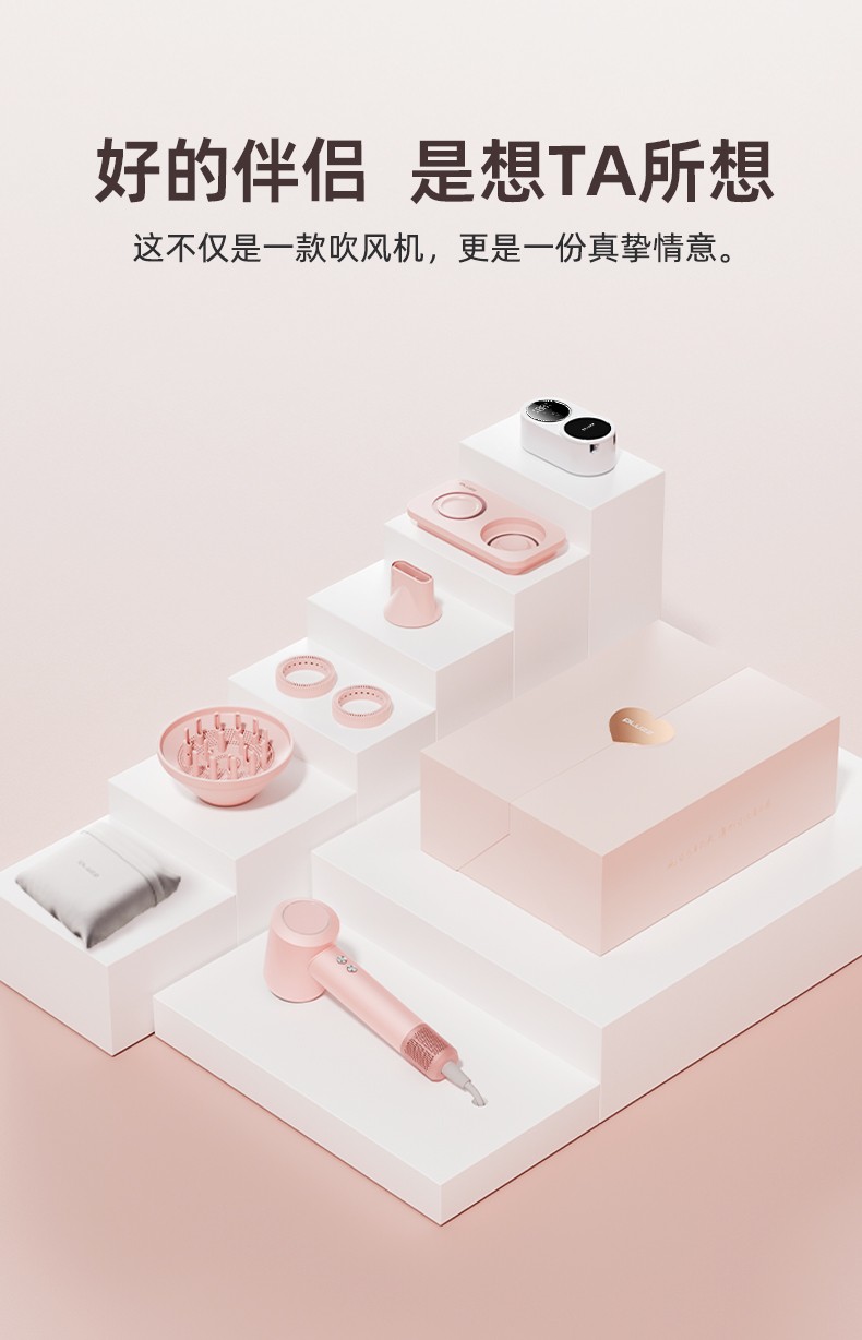 X116-SE-女神礼盒-详情页中文版_19.jpg