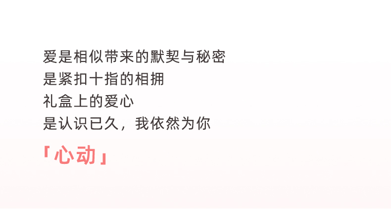X116-SE-女神礼盒-详情页中文版_15.jpg