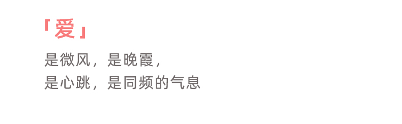 X116-SE-女神礼盒-详情页中文版_17.jpg