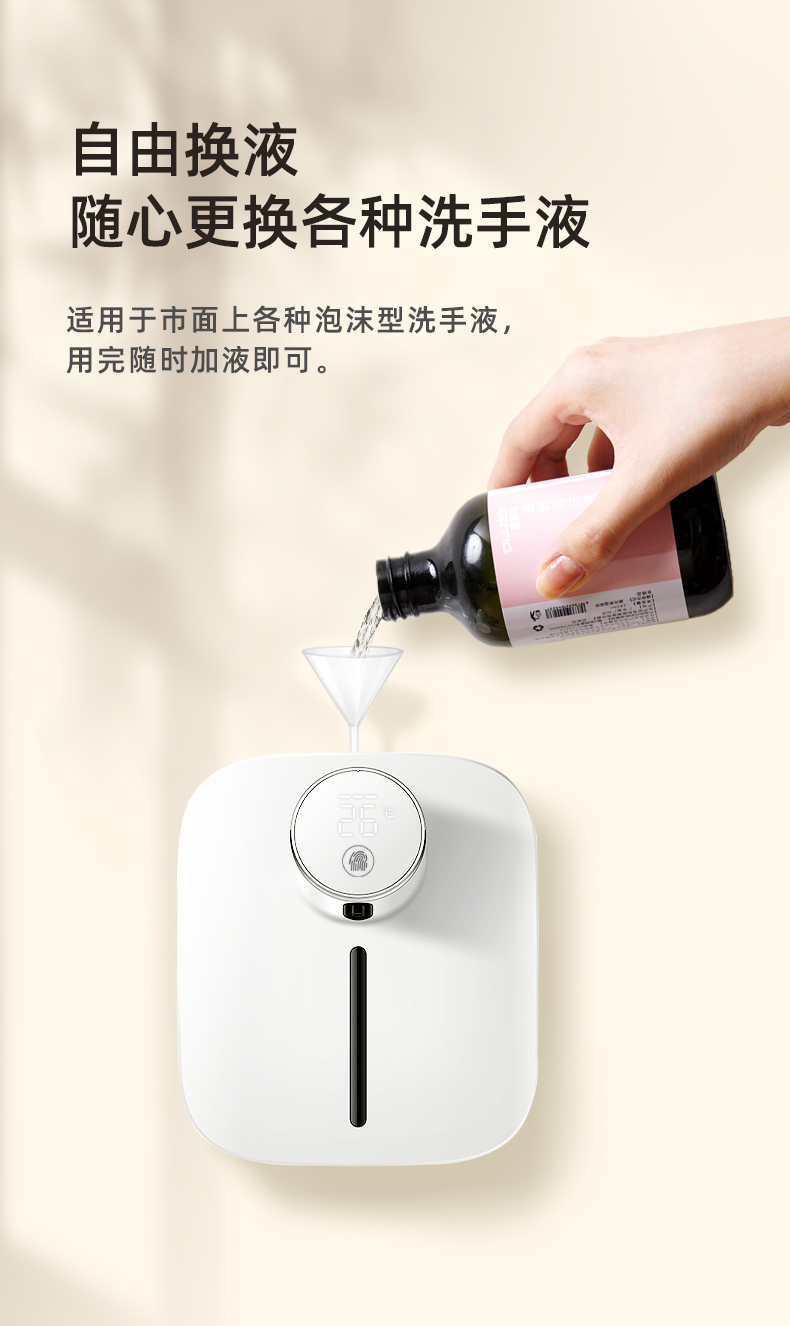 X101-详情页_05.jpg