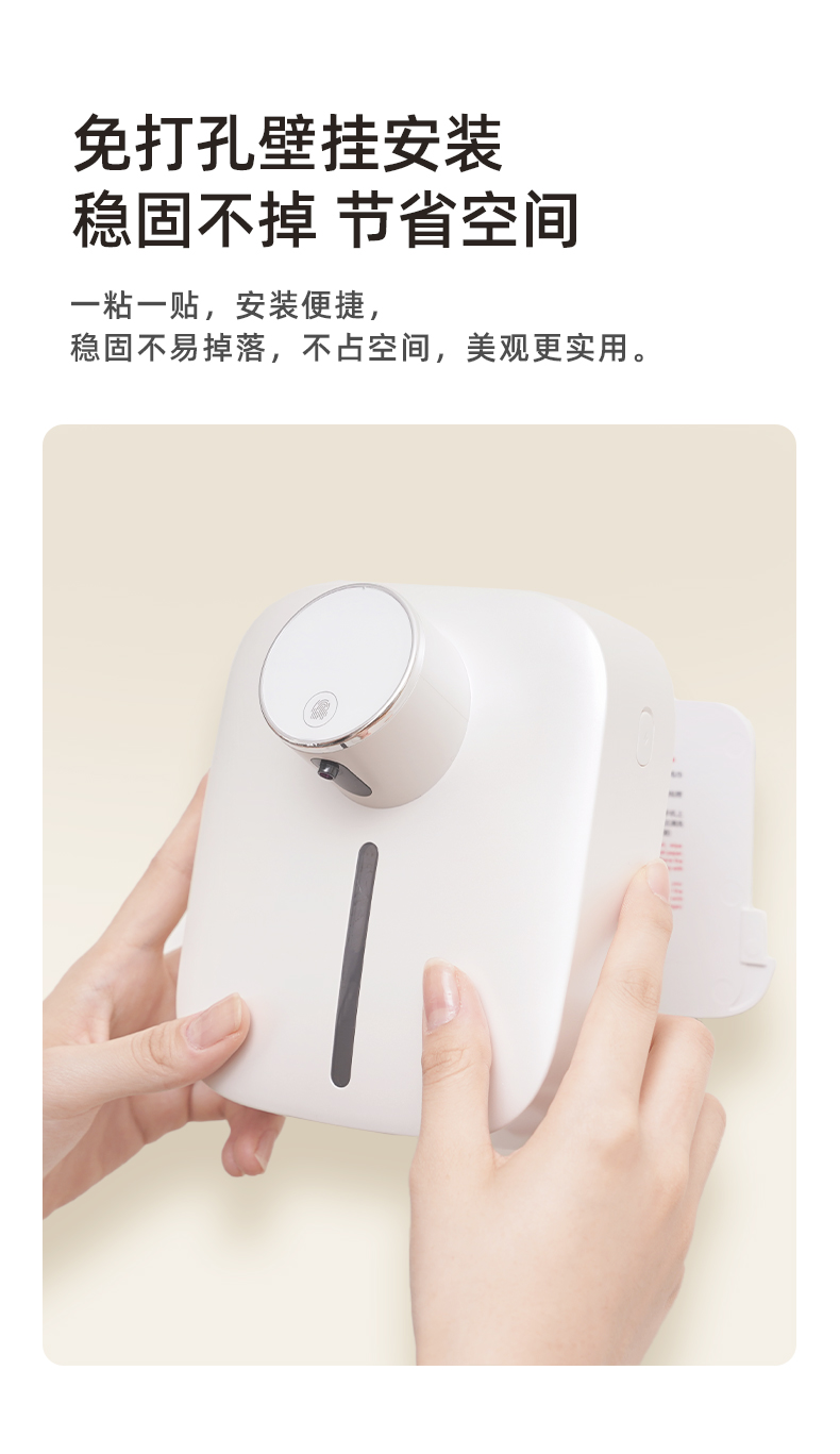 X101-详情页_04.jpg