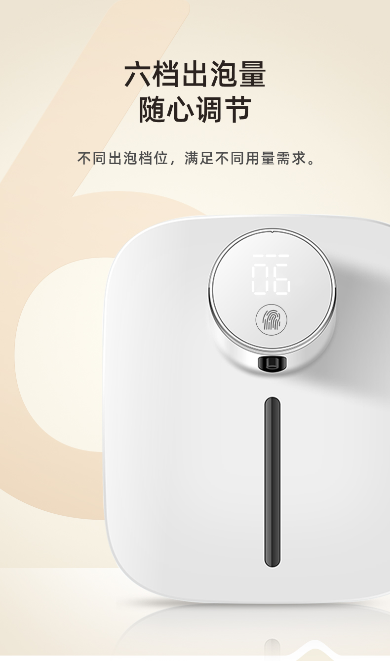 X101-详情页_07.jpg