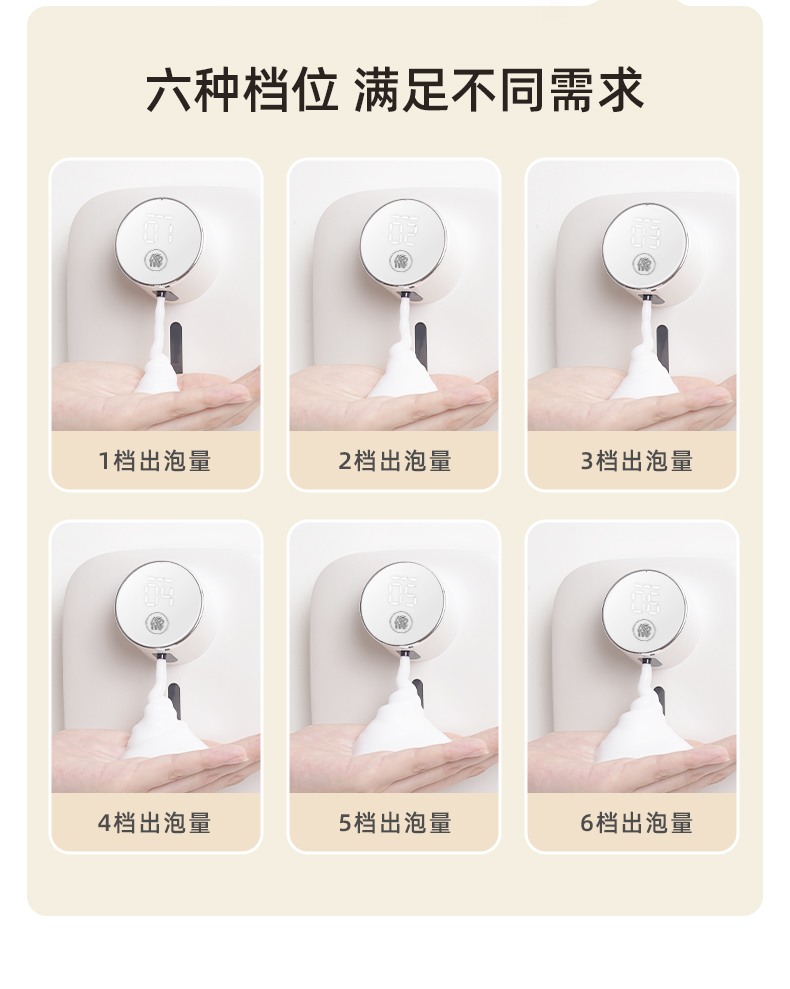 X101-详情页_08.jpg