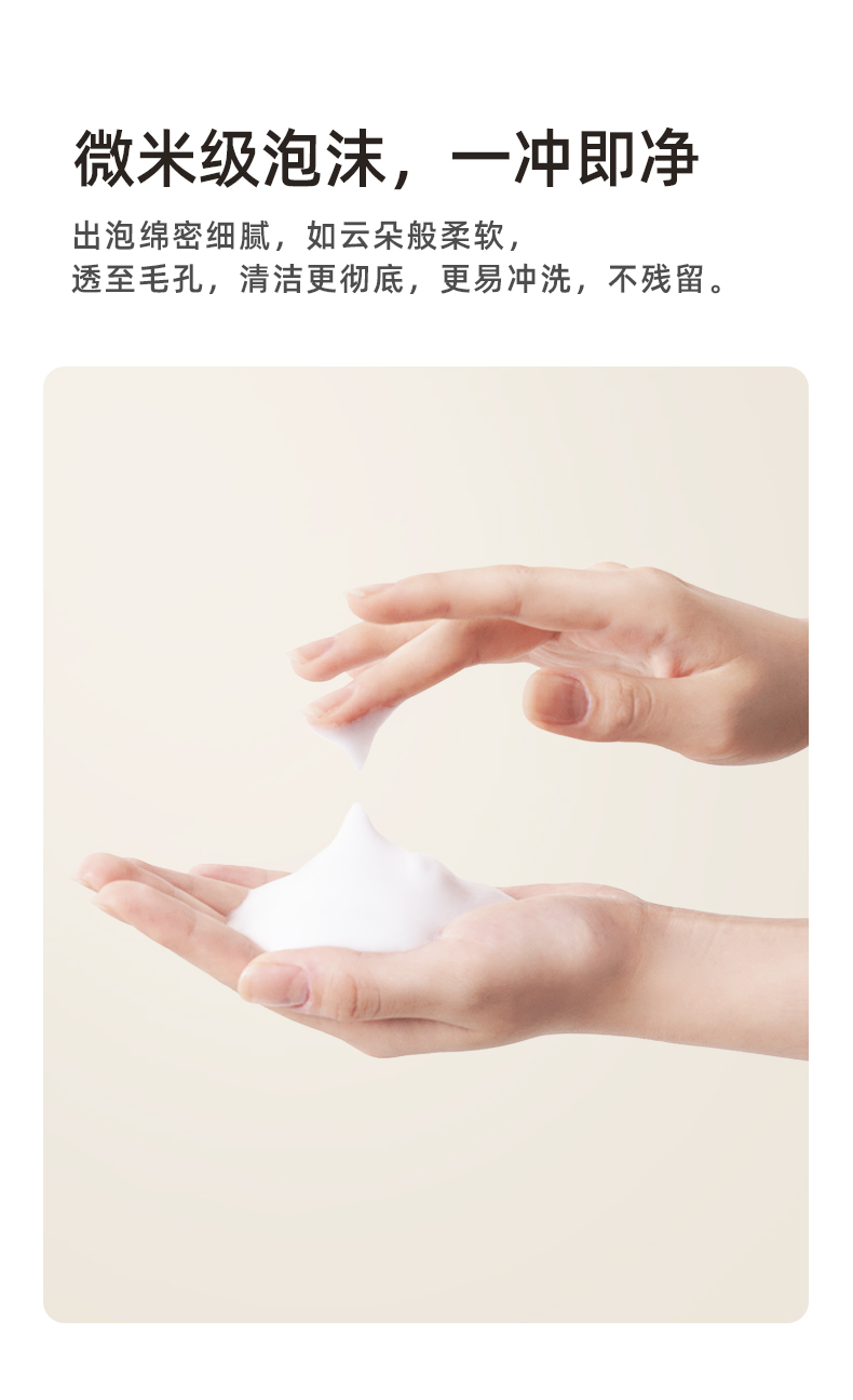 X101-详情页_10.jpg