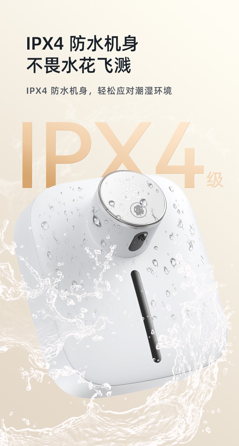 X101-详情页_13.jpg