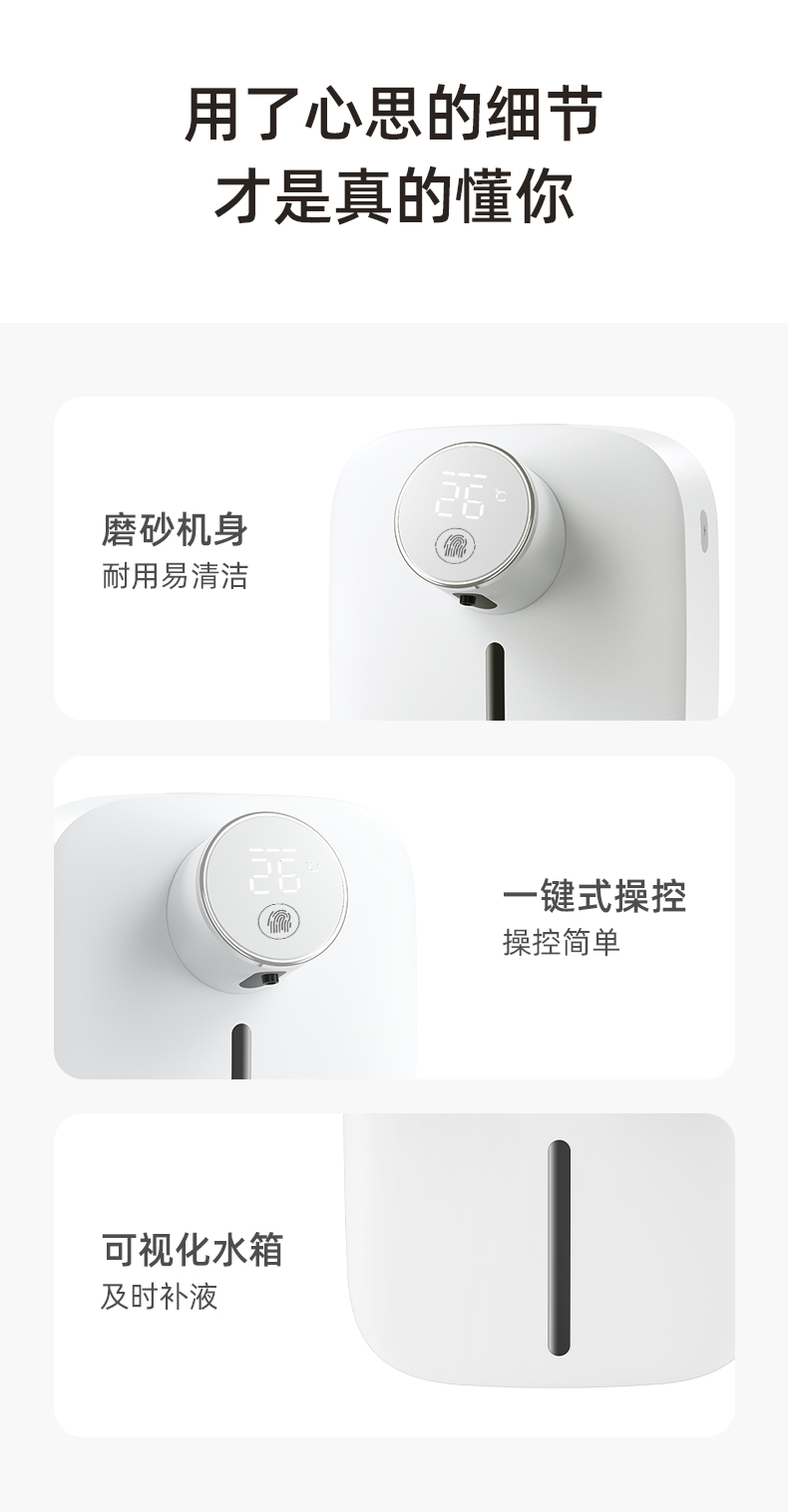 X101-详情页_16.jpg