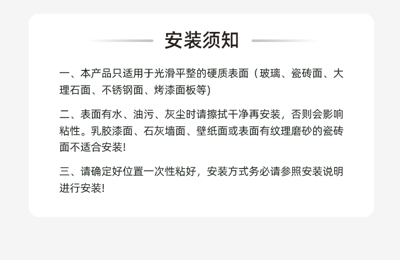 X101-详情页_19.jpg
