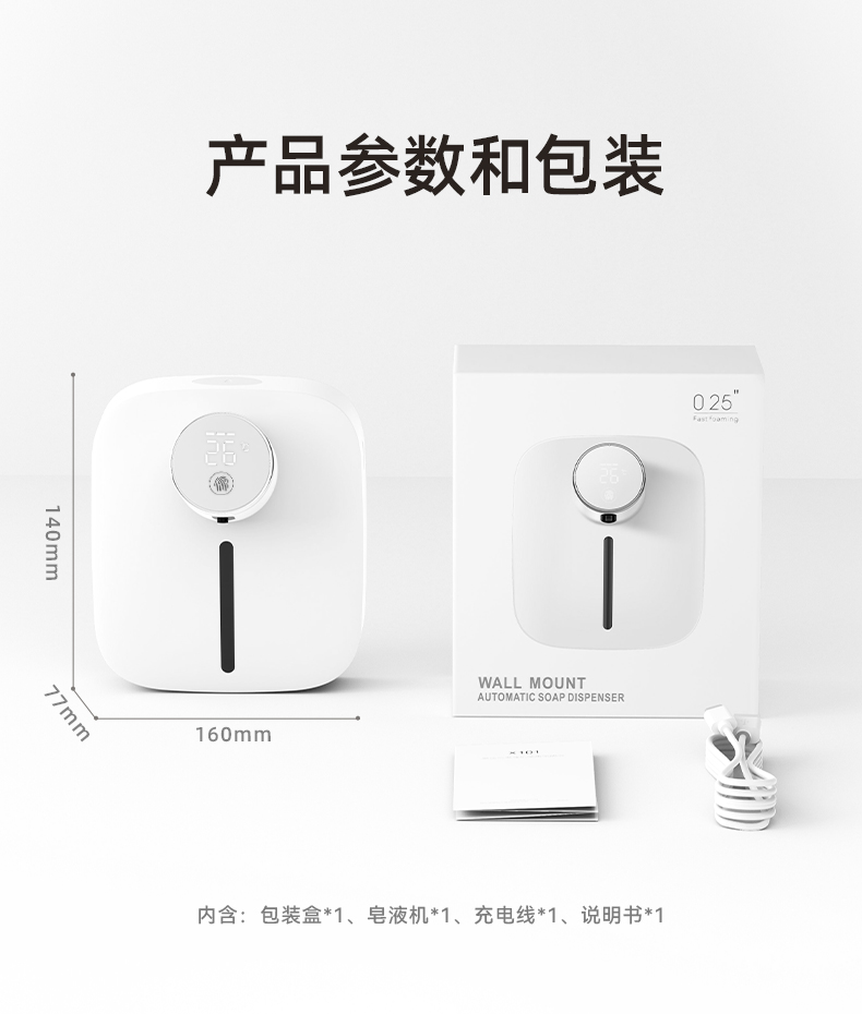 X101-详情页_21.jpg