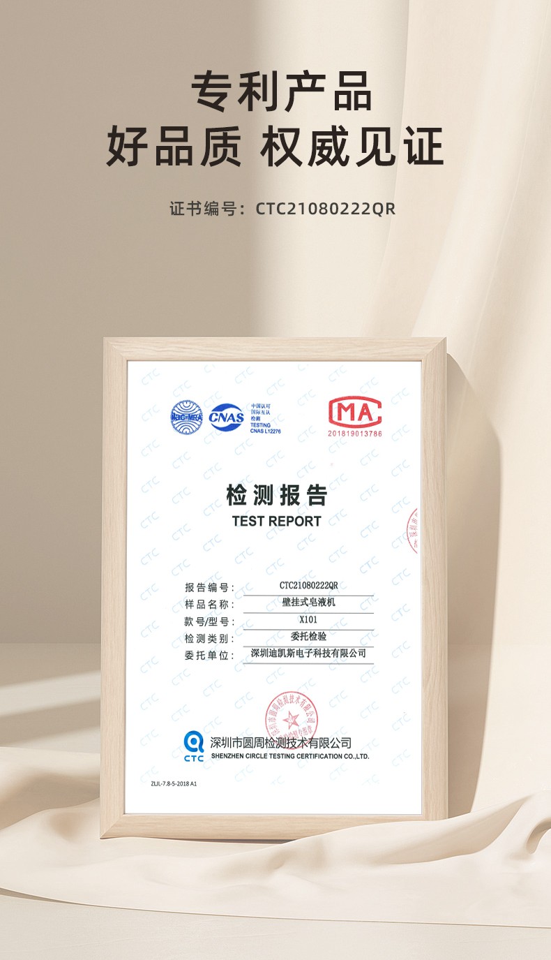 X101-详情页_20.jpg
