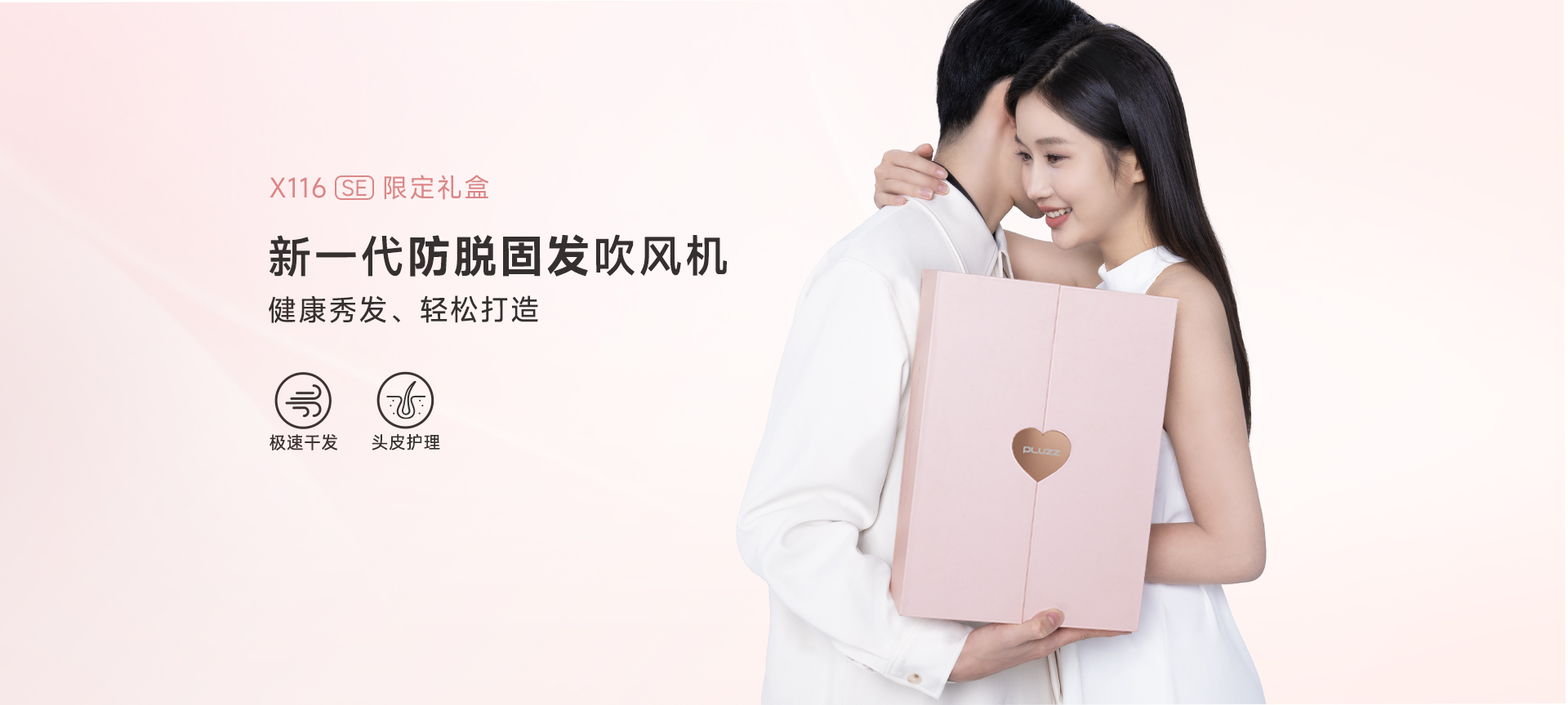 通栏图片