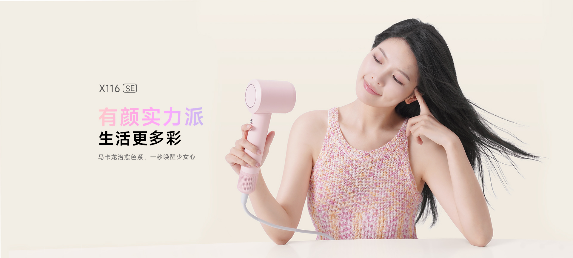 通栏图片
