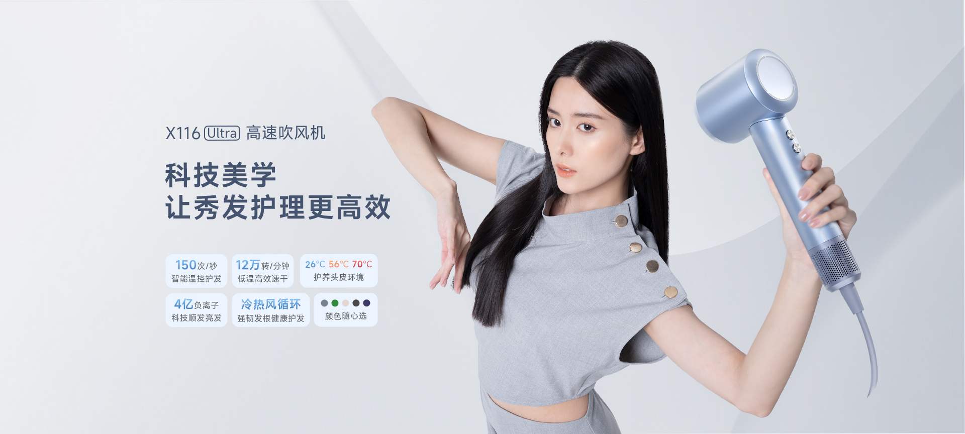 通栏图片