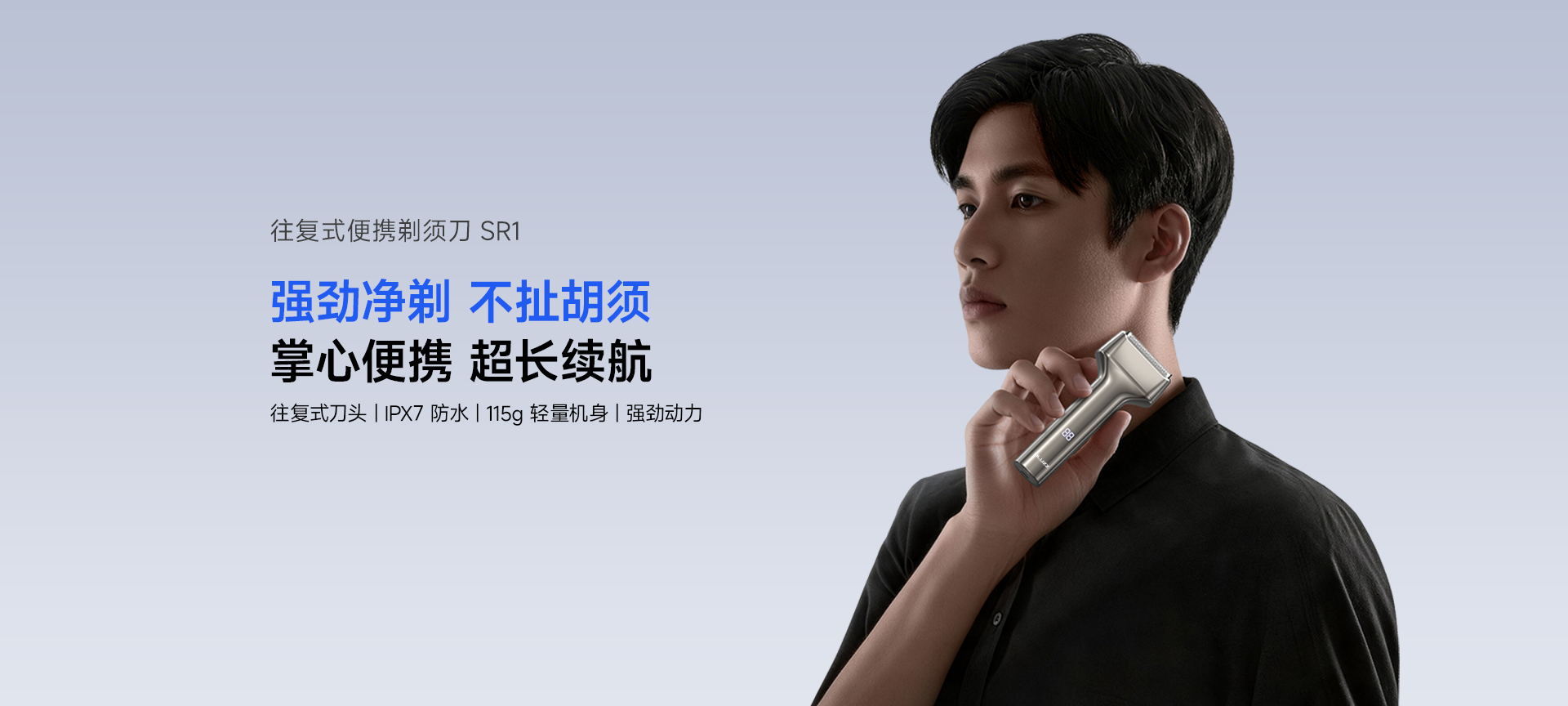 通栏图片